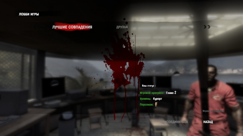    (Dead island   )