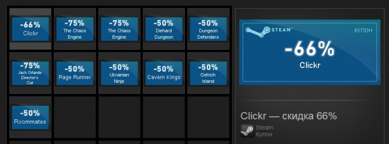 Steam  -  [ ]