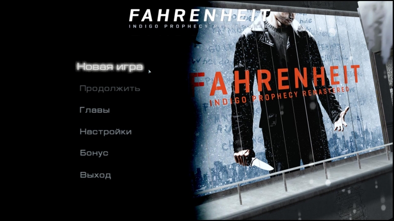 Fahrenheit: Indigo Prophecy Remastered
