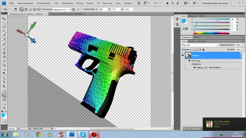  P250