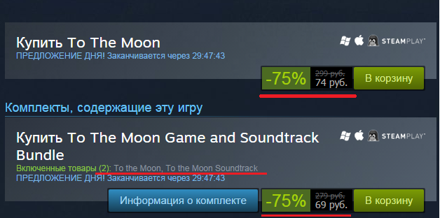 Steam  -  [ ]