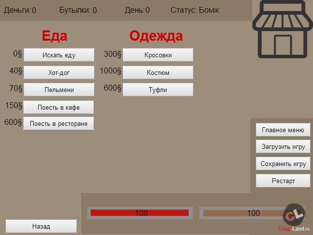   (NewPresident v1.1) -  