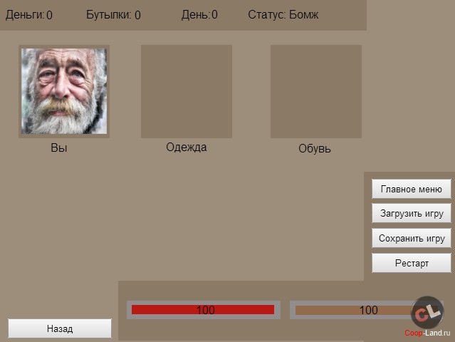   (NewPresident v1.1) -  