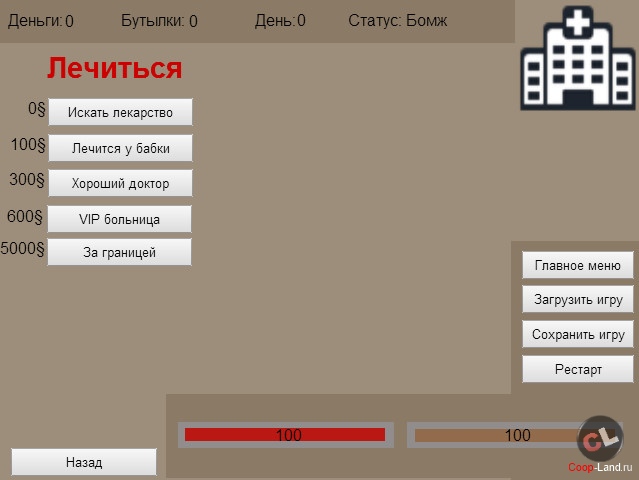   (NewPresident v1.1) -  