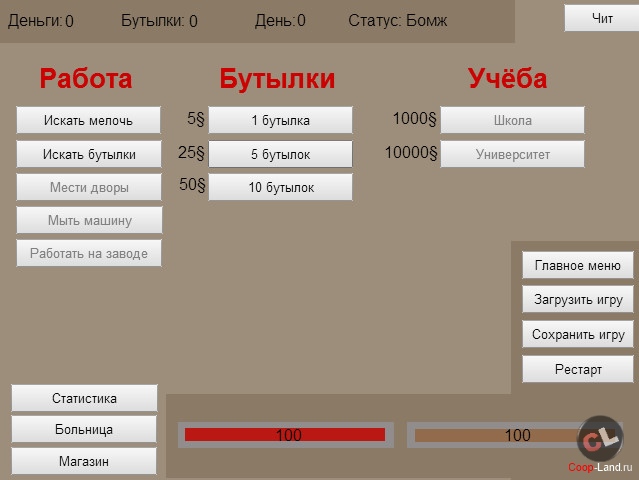   (NewPresident v1.1) -  
