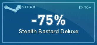 Steam  -  [ ]