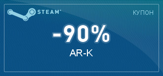 Steam  -  [ ]