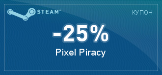 Steam  -  [ ]