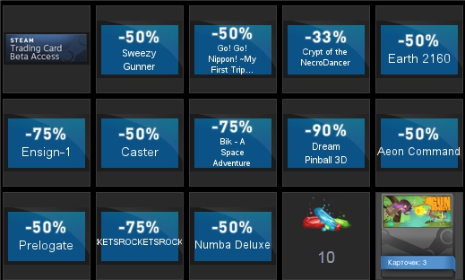 Steam  -  [ ]