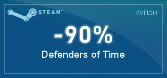 Steam  -  [ ]