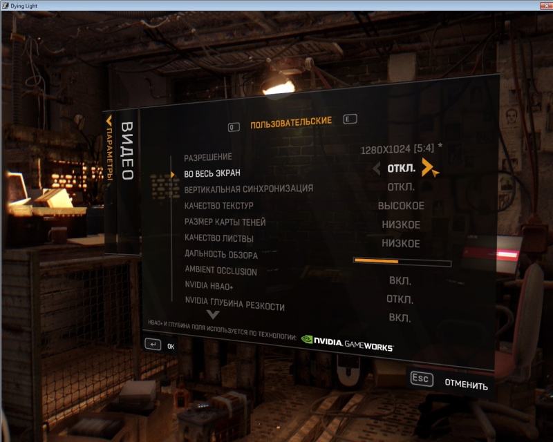Dying Light -  