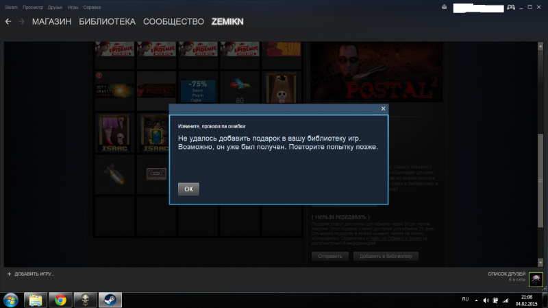      Steam