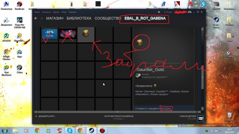 Steam  -  [ ]