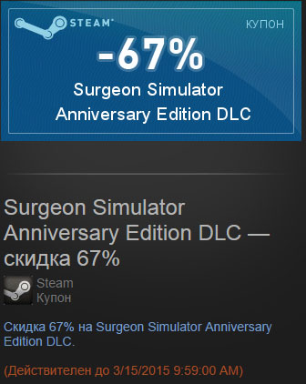 Steam  -  [ ]