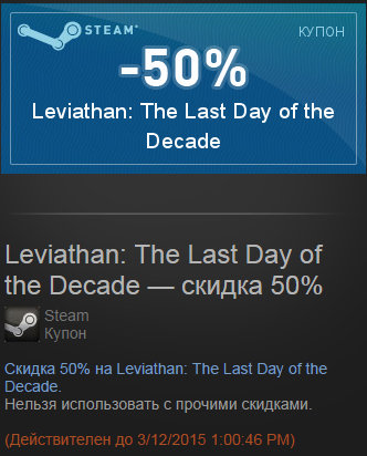 Steam  |  [ ]