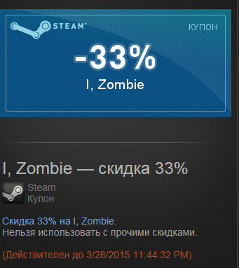 Steam  |  [ ]