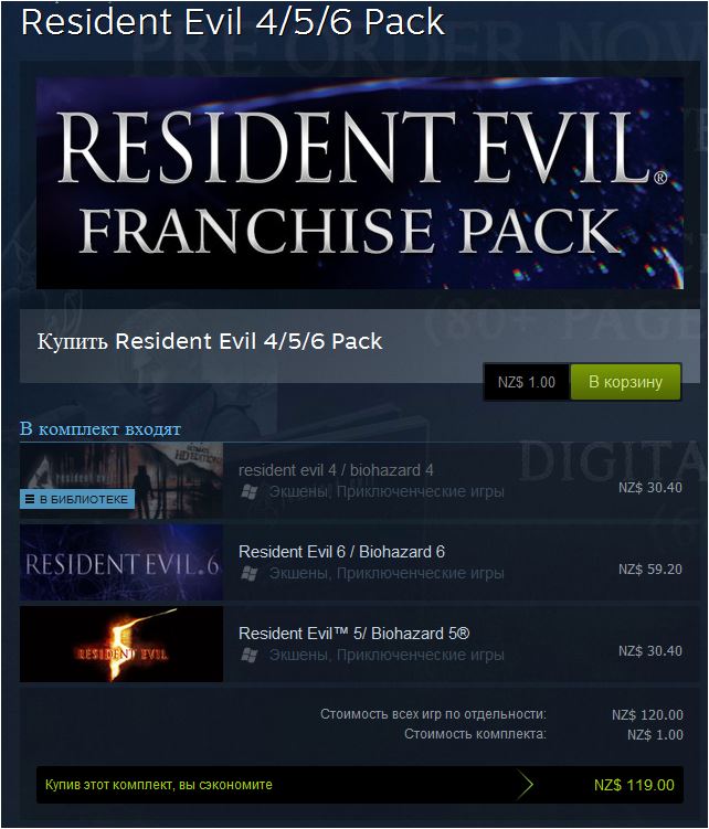 Steam  |  [ ]
