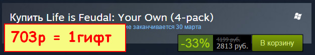   Life is Feudal: Your Own (4-pack)
