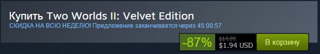 Steam  |  [ ]