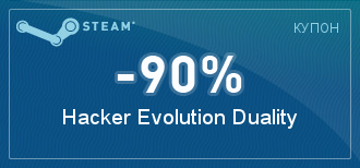 Steam  |  [ ]