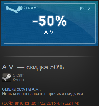 Steam  |  [ ]