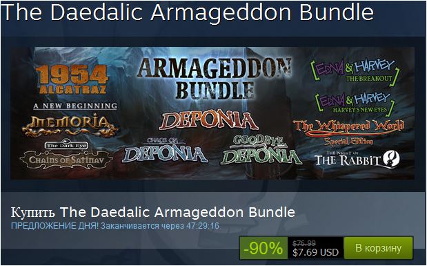 Steam  |  [ ]
