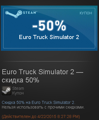 Steam  |  [ ]