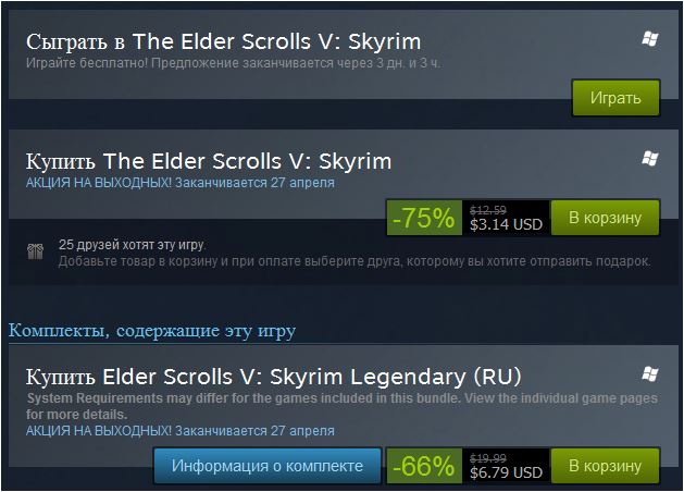 Steam  |  [ ]