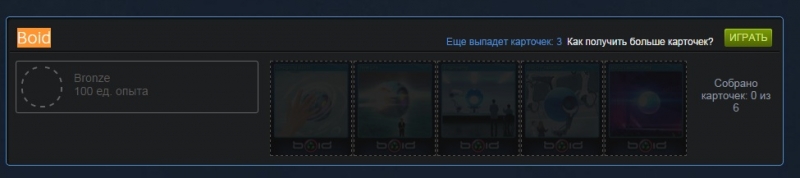 Steam  |  [ ]