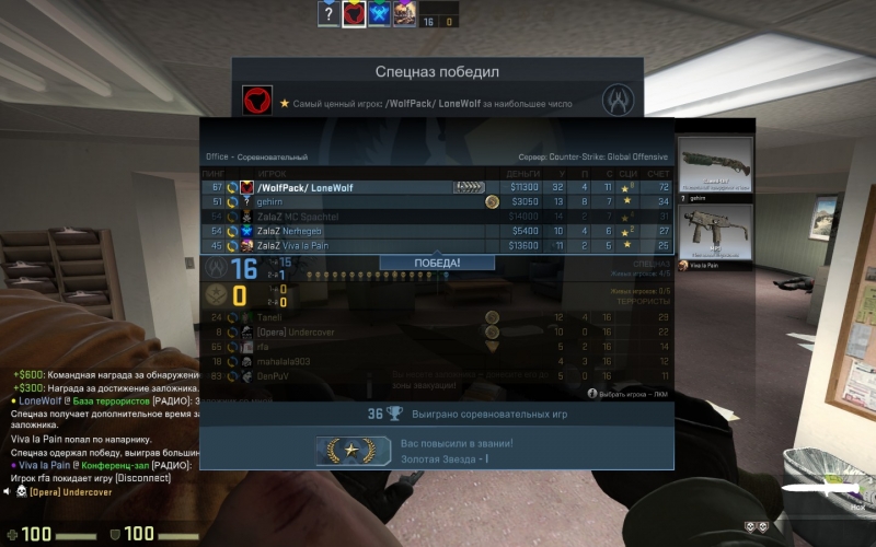  CS:GO