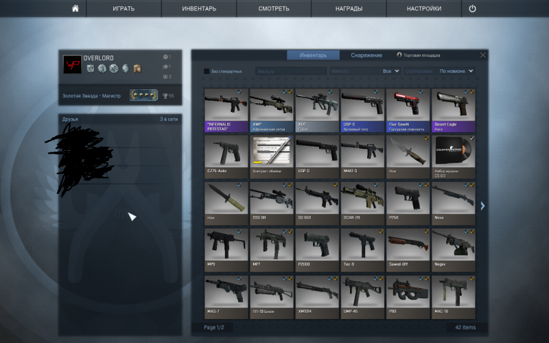  CS:GO