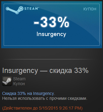 Steam  |  [ ]