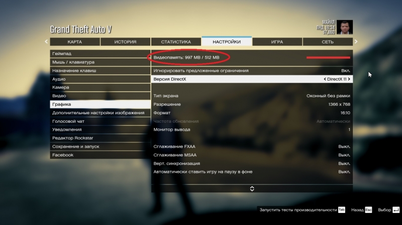 Gta 5 -    