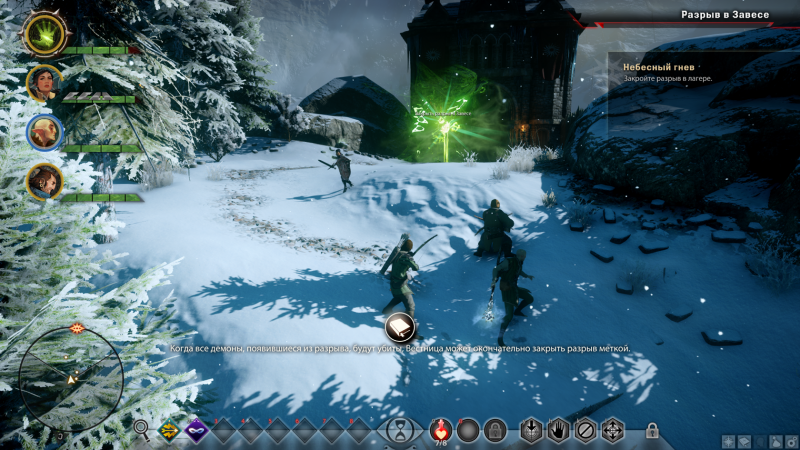  Dragon Age: Inquisition