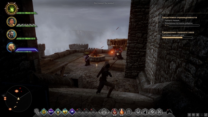  Dragon Age: Inquisition