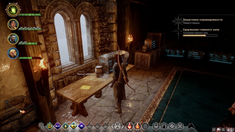  Dragon Age: Inquisition