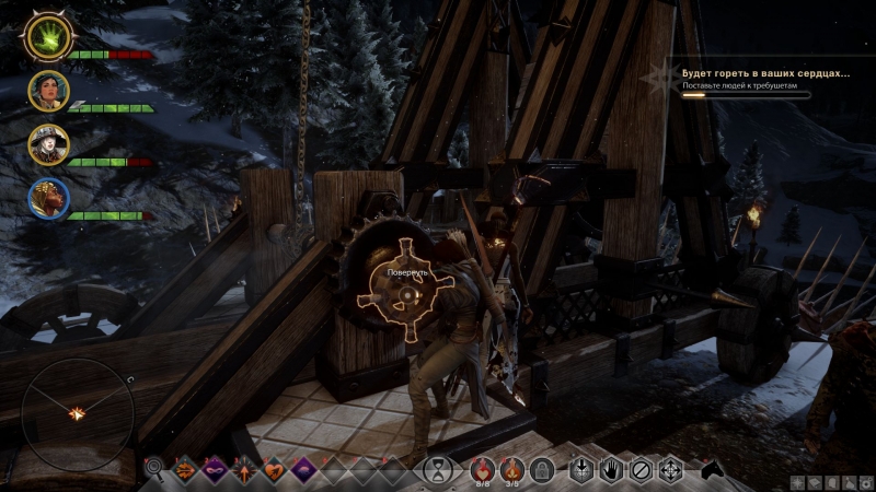  Dragon Age: Inquisition