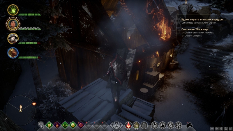  Dragon Age: Inquisition