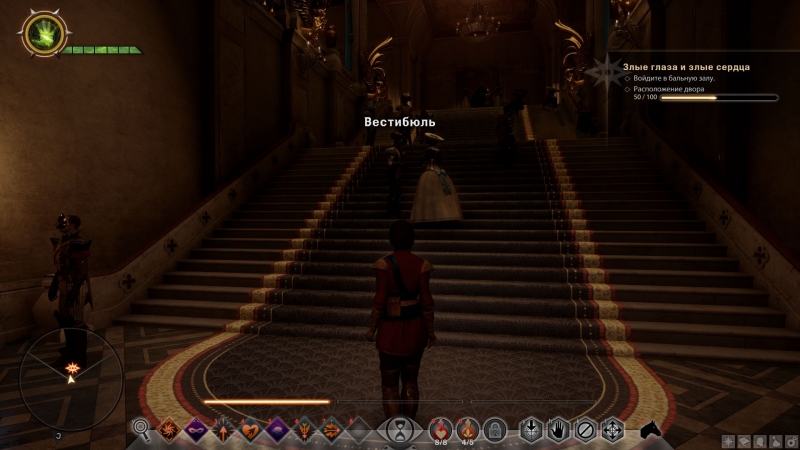  Dragon Age: Inquisition