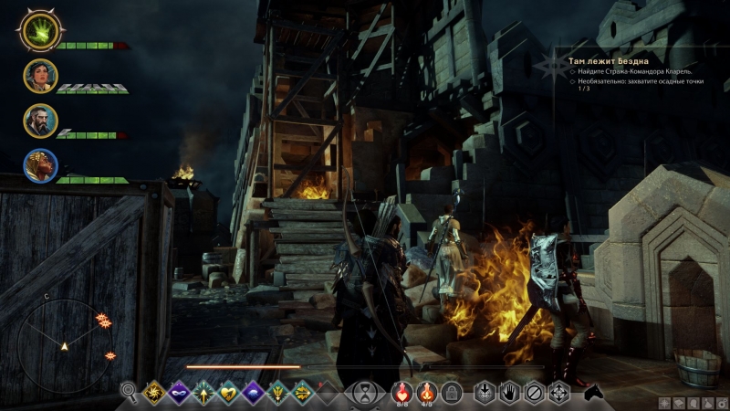  Dragon Age: Inquisition