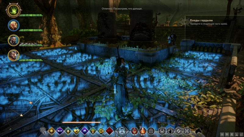  Dragon Age: Inquisition