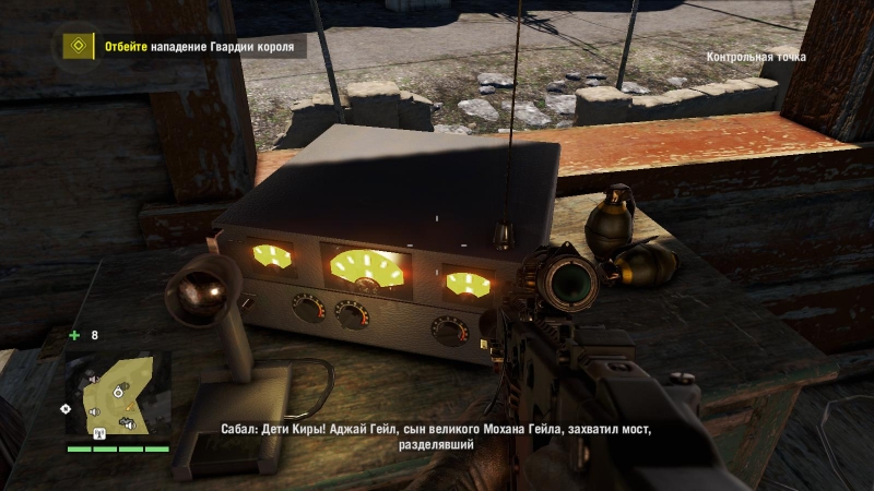  Far Cry 4