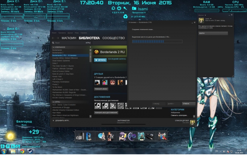 Steam  
