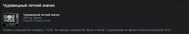   [Steam Sale Summer 2015]