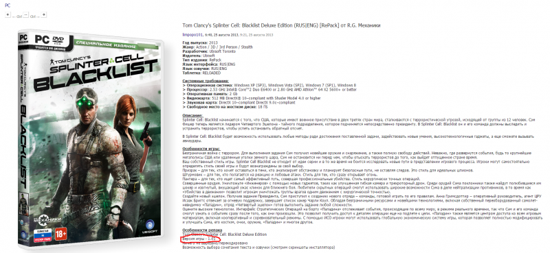    1.02  1.03  Ton Clancy's Blacklist