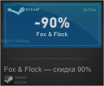 Steam  |  [ ]