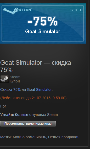 Steam  |  [ ]
