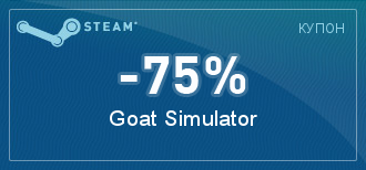 Steam  |  [ ]