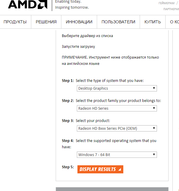 Autodetect   .