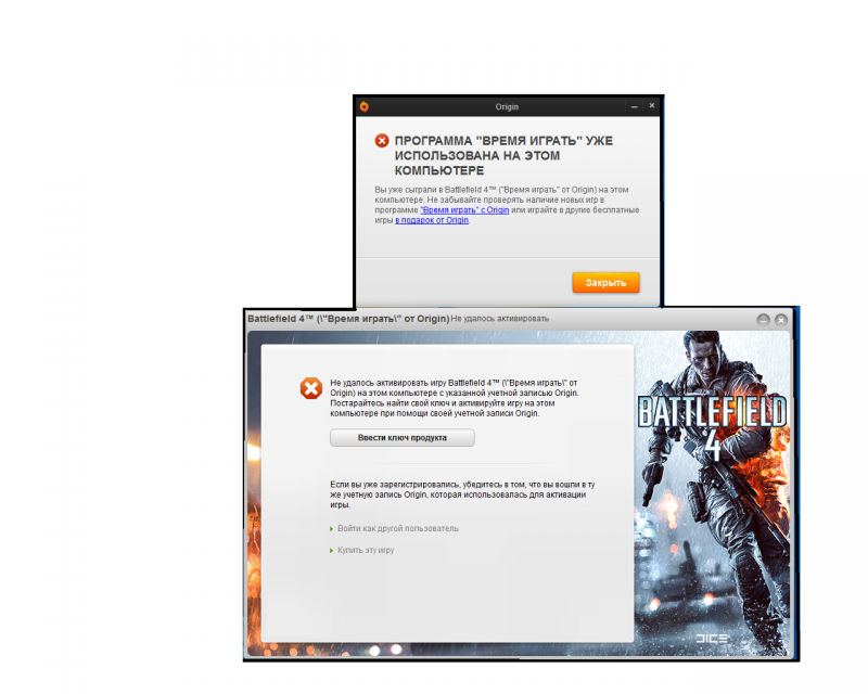 BF 4   ( version)